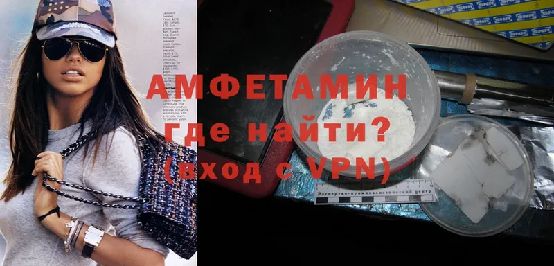 где можно купить   Химки  АМФЕТАМИН VHQ 