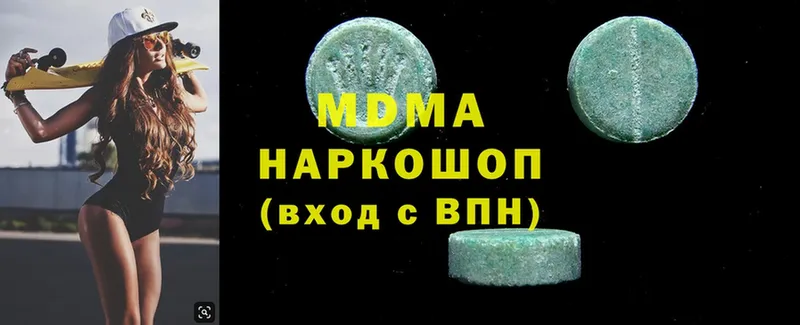 МДМА Molly  Химки 