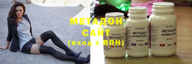 Метадон methadone  цены наркотик  shop клад  Химки  МЕГА вход 